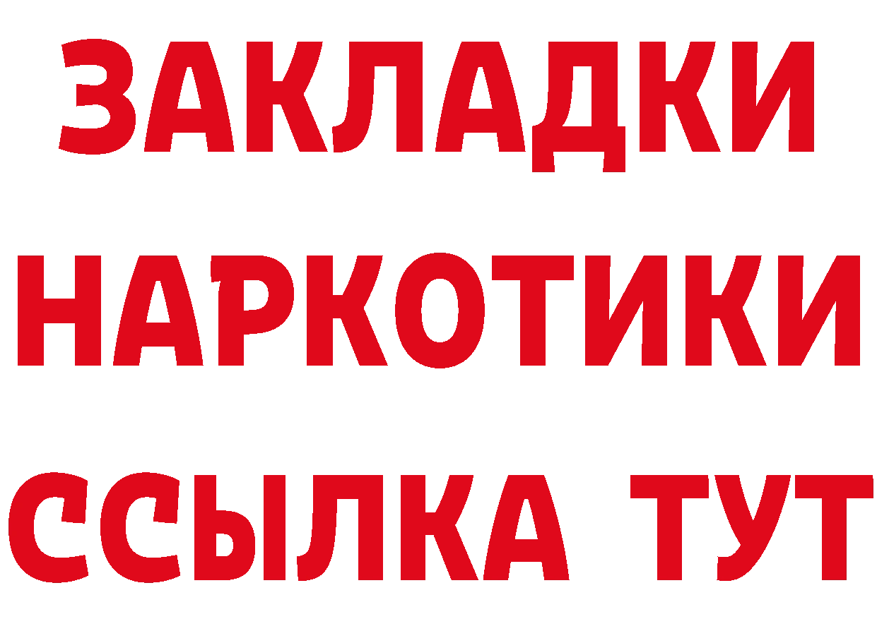 Цена наркотиков  телеграм Калининск