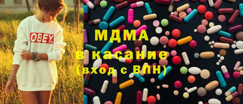 OMG вход  Калининск  MDMA молли  где купить наркоту 